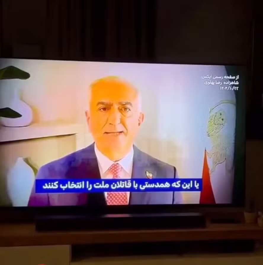 Hackers invadem TV estatal do Irã e exibem mensagem de apoio a Reza Pahlavi